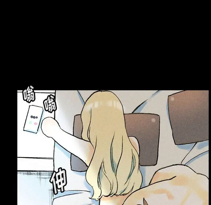 漫画《完美情人养成记》第34话第50张图