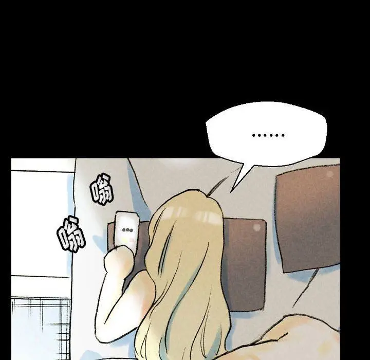 漫画《完美情人养成记》第34话第52张图