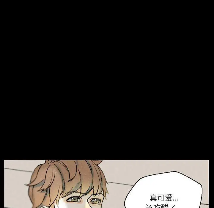 漫画《完美情人养成记》第34话第93张图