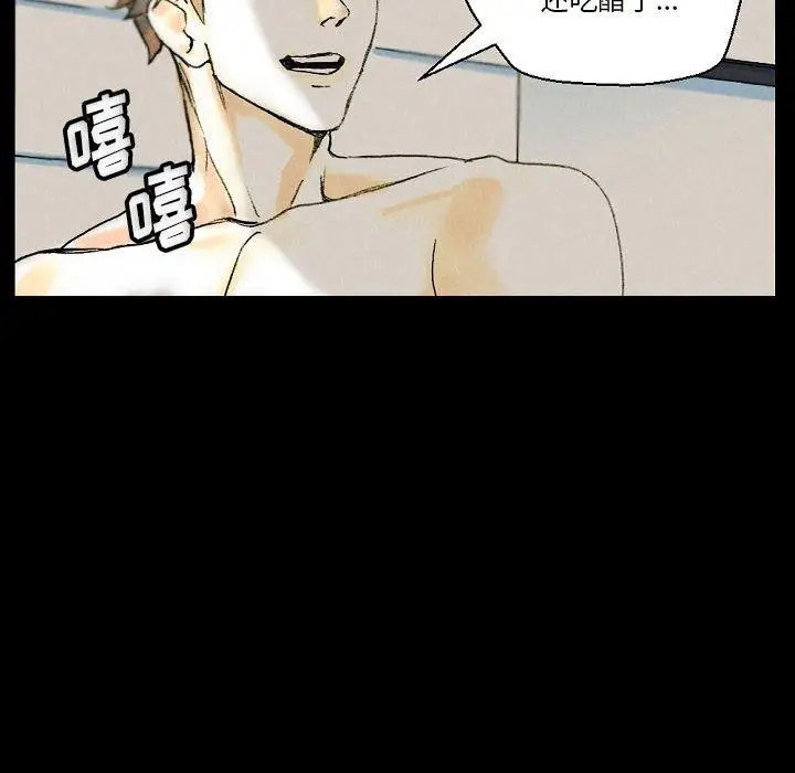漫画《完美情人养成记》第34话第94张图