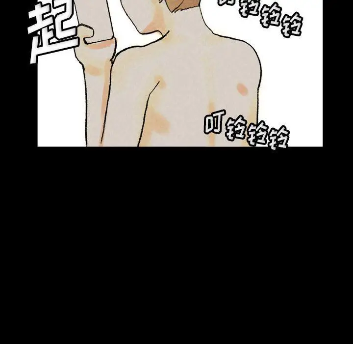 漫画《完美情人养成记》第34话第96张图