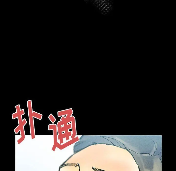 漫画《完美情人养成记》第38话第110张图