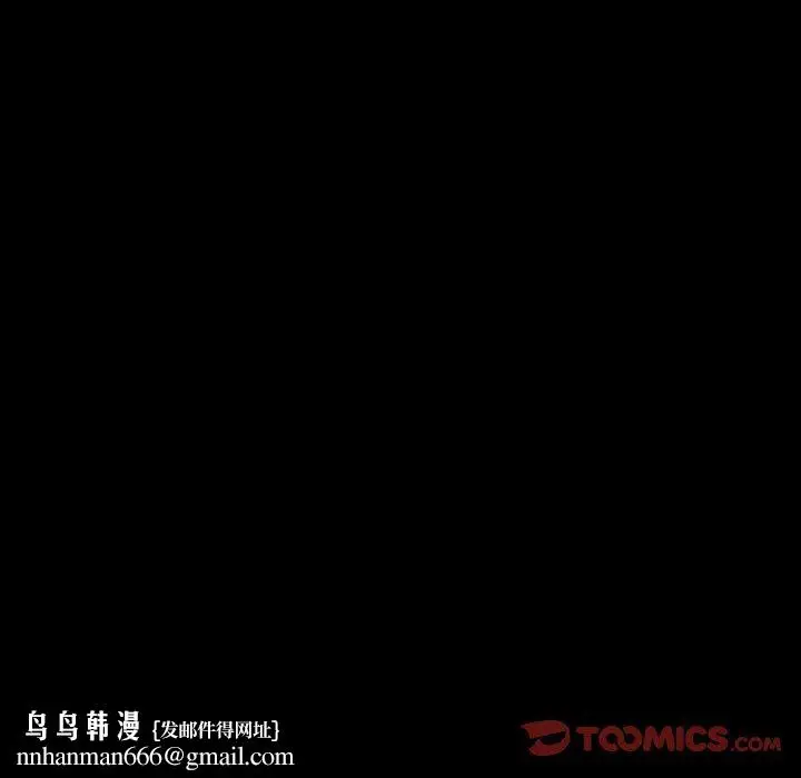 漫画《完美情人养成记》第38话第112张图