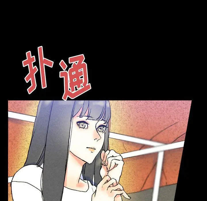 漫画《完美情人养成记》第38话第114张图