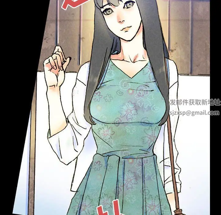 漫画《完美情人养成记》第38话第117张图