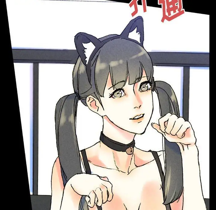 漫画《完美情人养成记》第38话第122张图