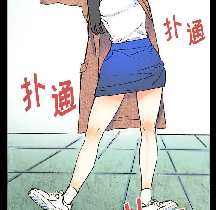 漫画《完美情人养成记》第38话第125张图