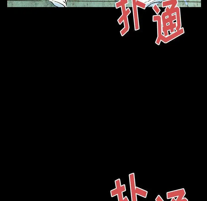 漫画《完美情人养成记》第38话第126张图
