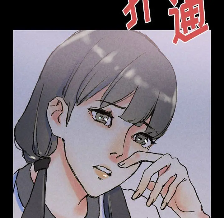 漫画《完美情人养成记》第38话第127张图