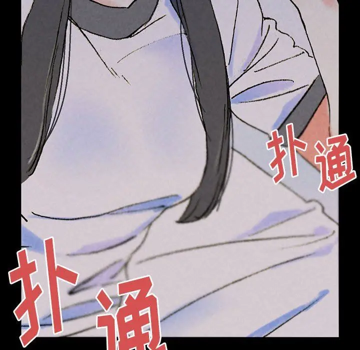 漫画《完美情人养成记》第38话第128张图