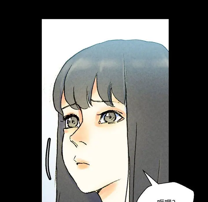 漫画《完美情人养成记》第38话第139张图