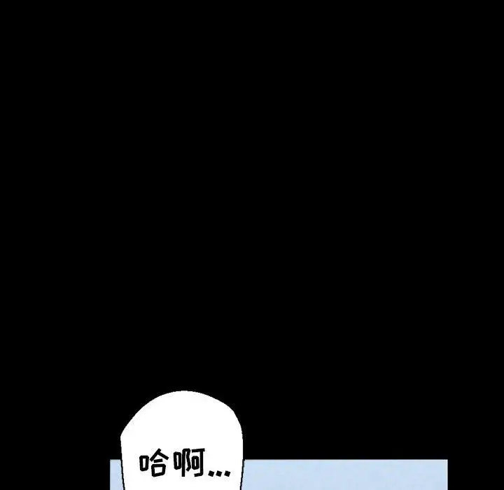 漫画《完美情人养成记》第38话第154张图