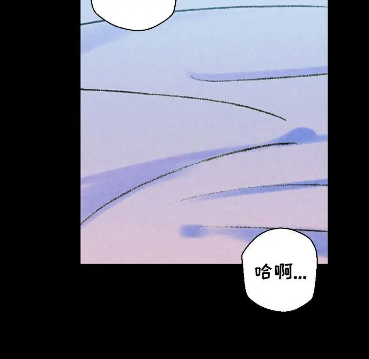 漫画《完美情人养成记》第38话第155张图