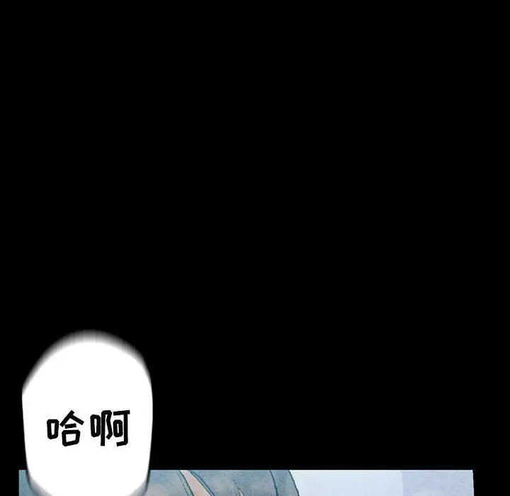 漫画《完美情人养成记》第38话第171张图