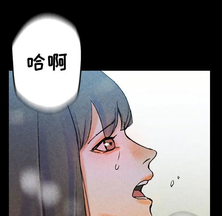 漫画《完美情人养成记》第38话第183张图