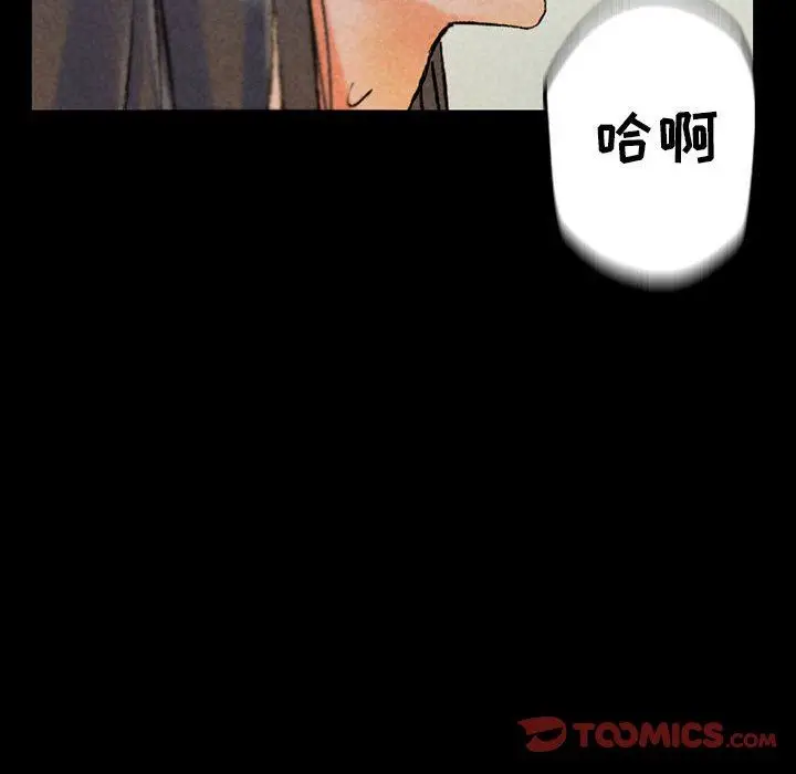 漫画《完美情人养成记》第38话第184张图