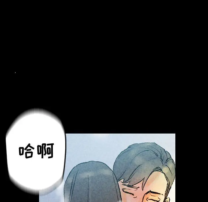 漫画《完美情人养成记》第38话第189张图