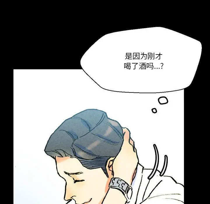 漫画《完美情人养成记》第38话第19张图