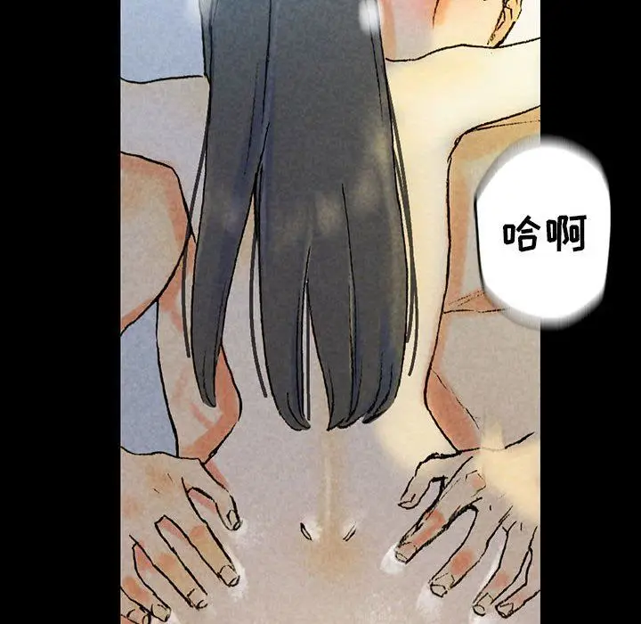 漫画《完美情人养成记》第38话第190张图