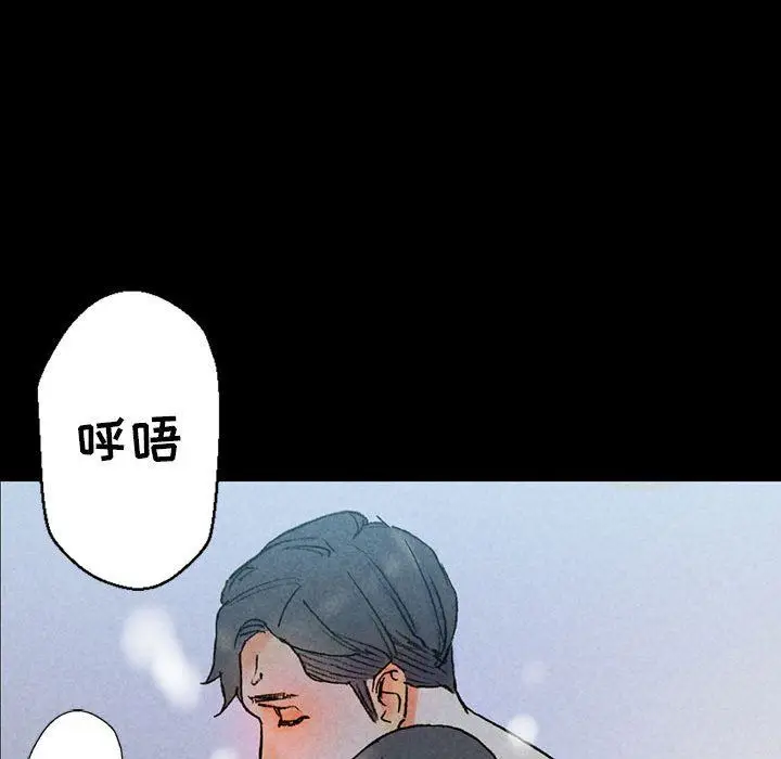 漫画《完美情人养成记》第38话第193张图