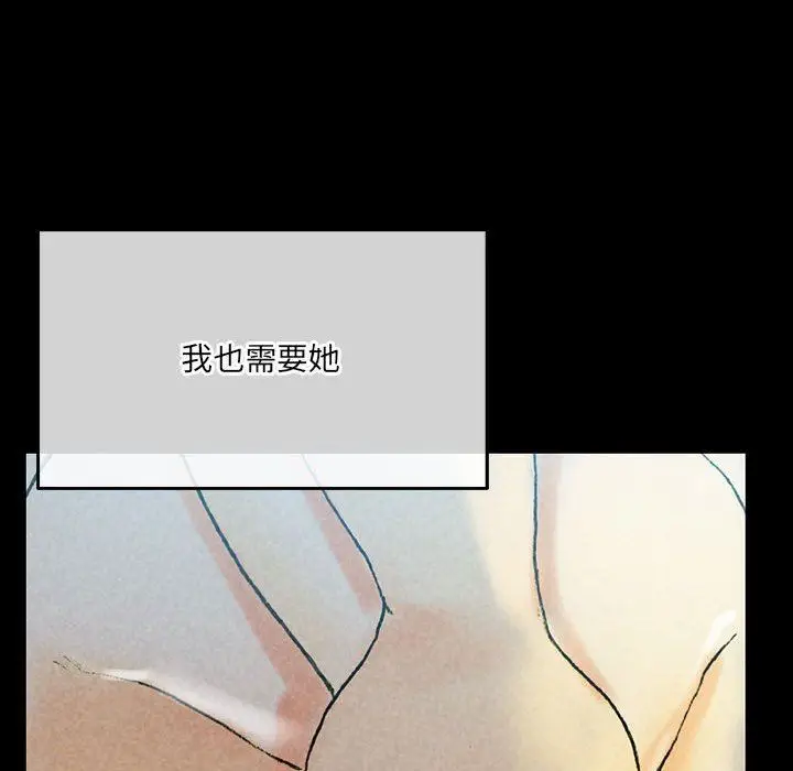 漫画《完美情人养成记》第38话第207张图