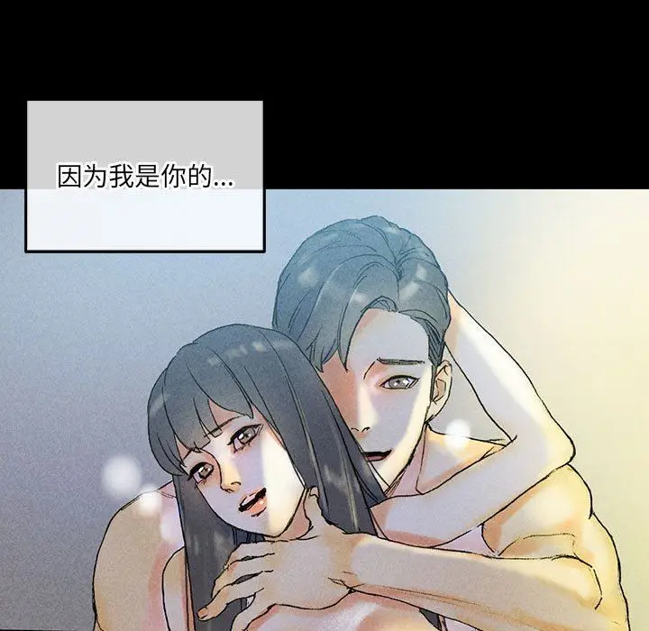 漫画《完美情人养成记》第38话第214张图