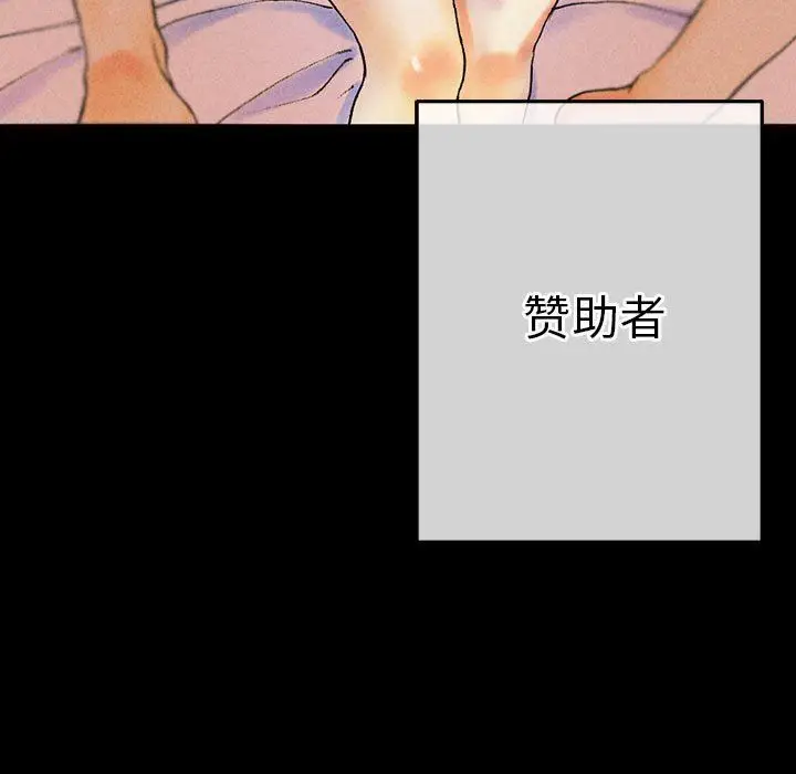 漫画《完美情人养成记》第38话第216张图