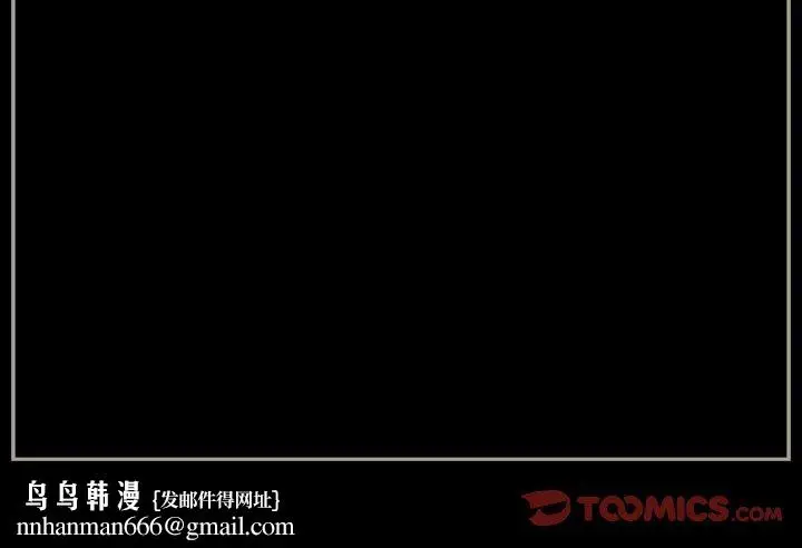 漫画《完美情人养成记》第38话第220张图