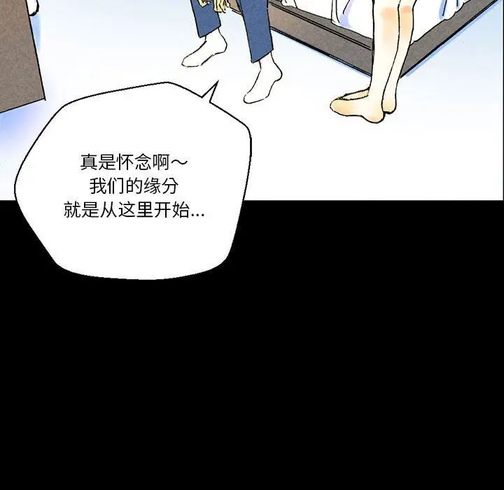 漫画《完美情人养成记》第38话第30张图