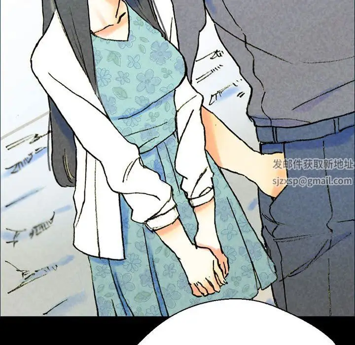漫画《完美情人养成记》第38话第39张图