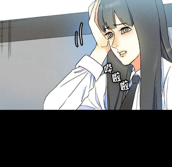 漫画《完美情人养成记》第38话第49张图