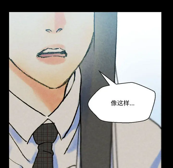 漫画《完美情人养成记》第38话第69张图