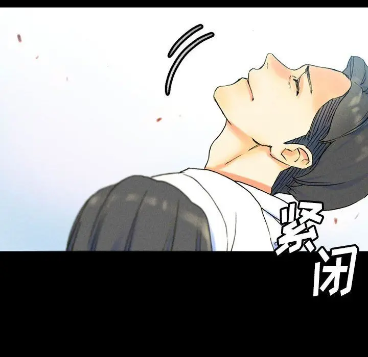 漫画《完美情人养成记》第38话第93张图