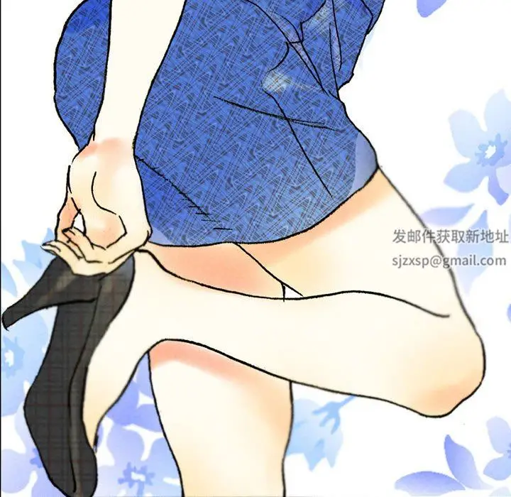 漫画《完美情人养成记》第38话第99张图