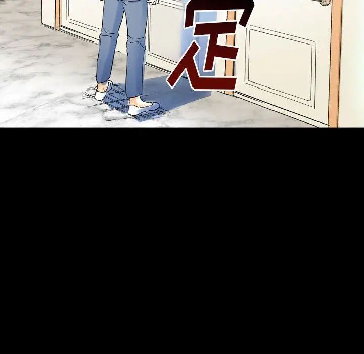 漫画《完美情人养成记》第21话第127张图