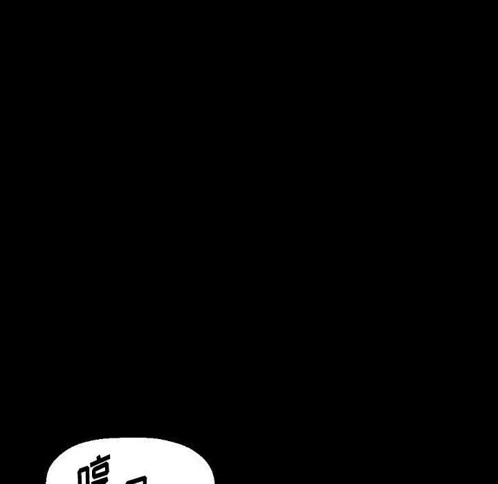漫画《完美情人养成记》第21话第128张图