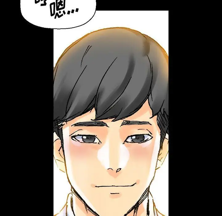 漫画《完美情人养成记》第21话第129张图