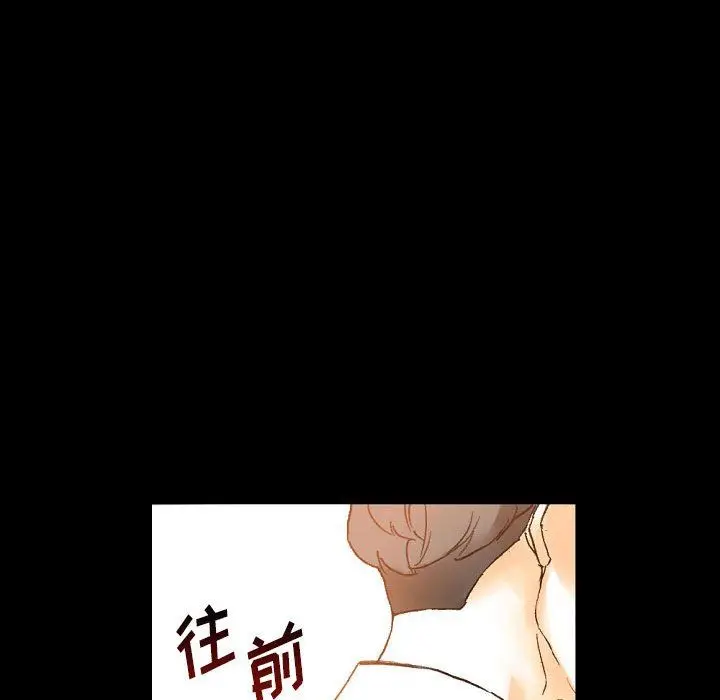 漫画《完美情人养成记》第21话第144张图