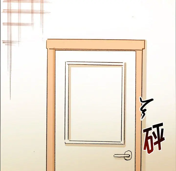 漫画《完美情人养成记》第21话第157张图