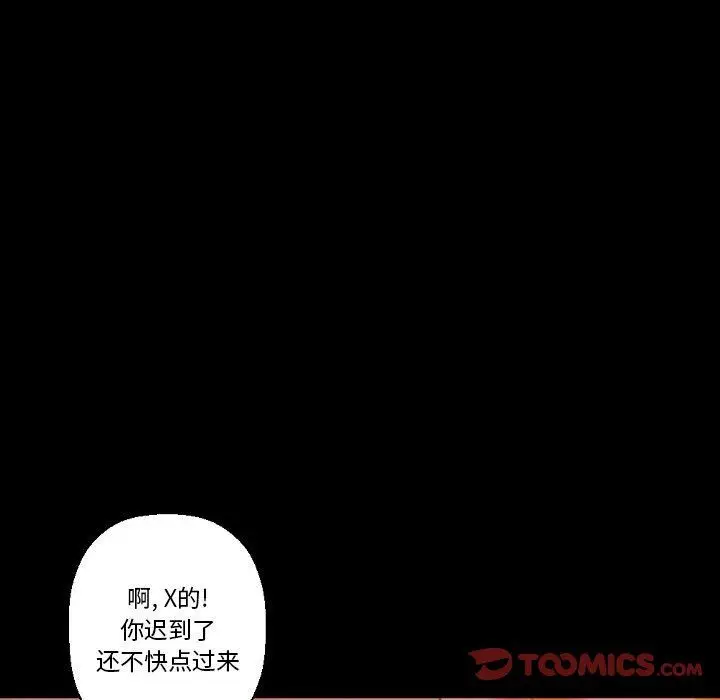 漫画《完美情人养成记》第21话第164张图