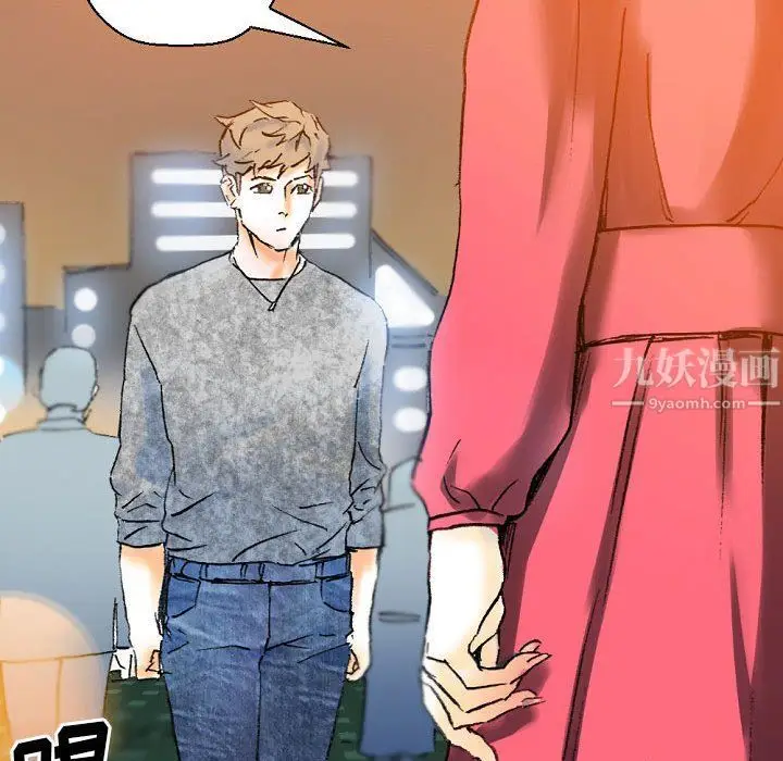 漫画《完美情人养成记》第21话第165张图