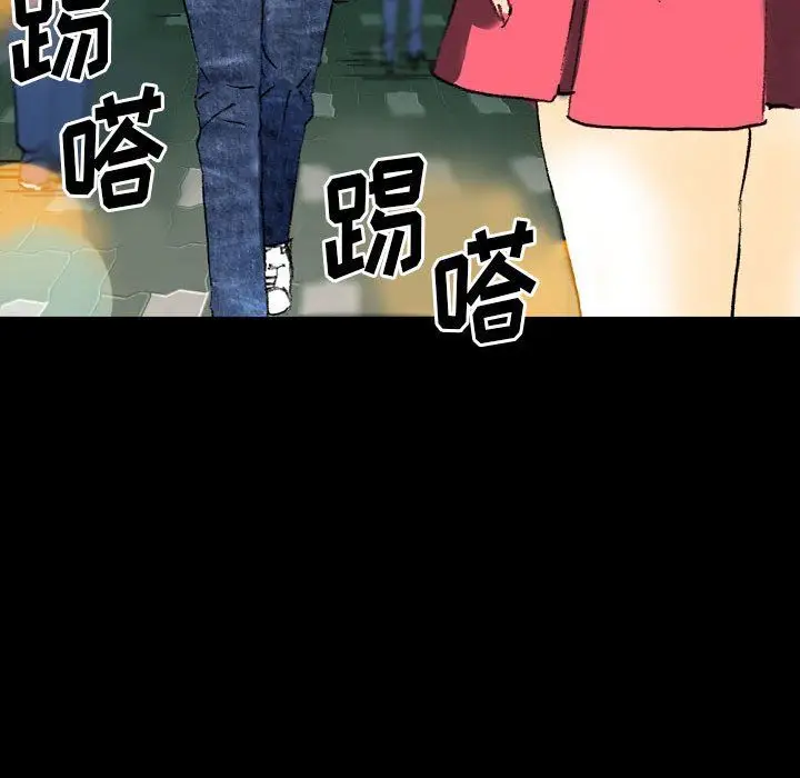 漫画《完美情人养成记》第21话第166张图