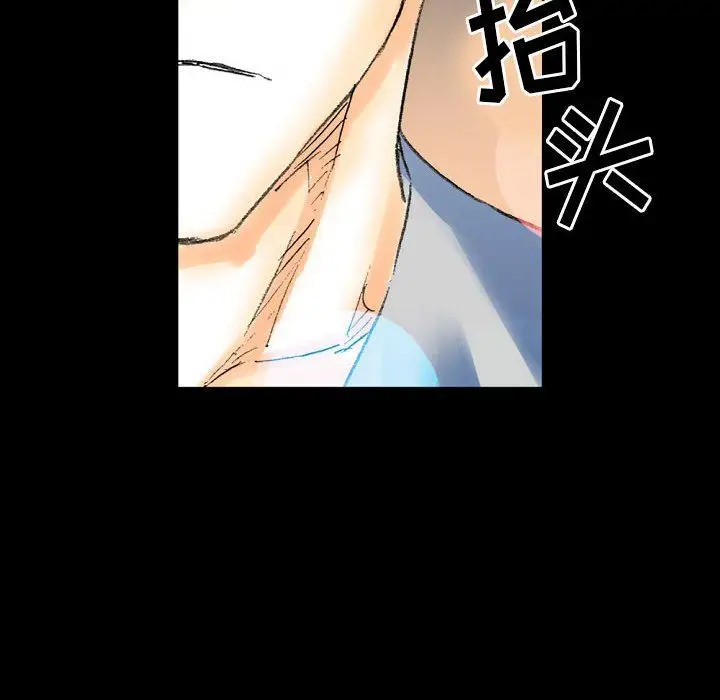 漫画《完美情人养成记》第21话第168张图