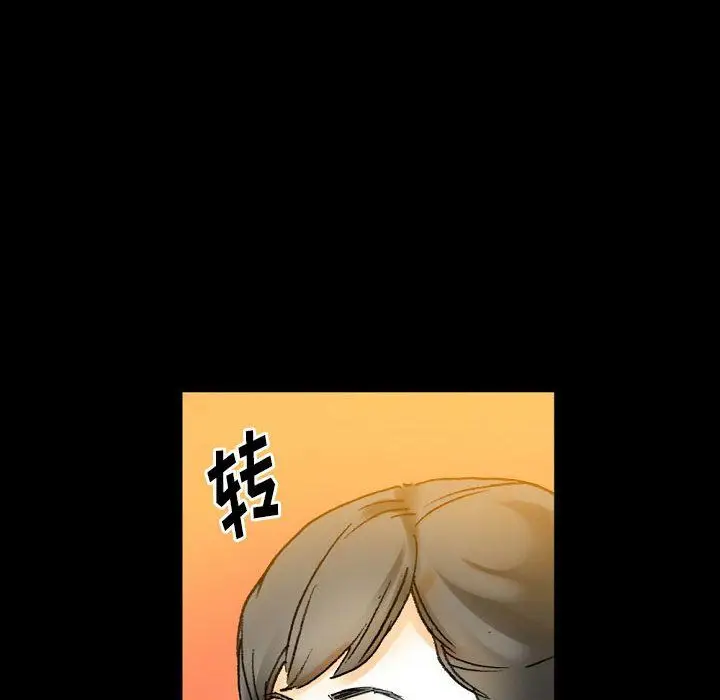 漫画《完美情人养成记》第21话第29张图