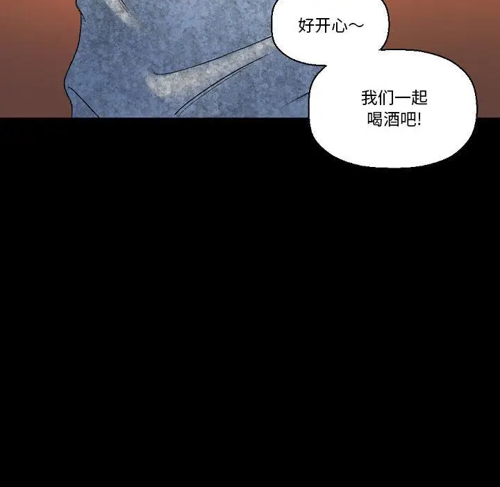 漫画《完美情人养成记》第21话第34张图