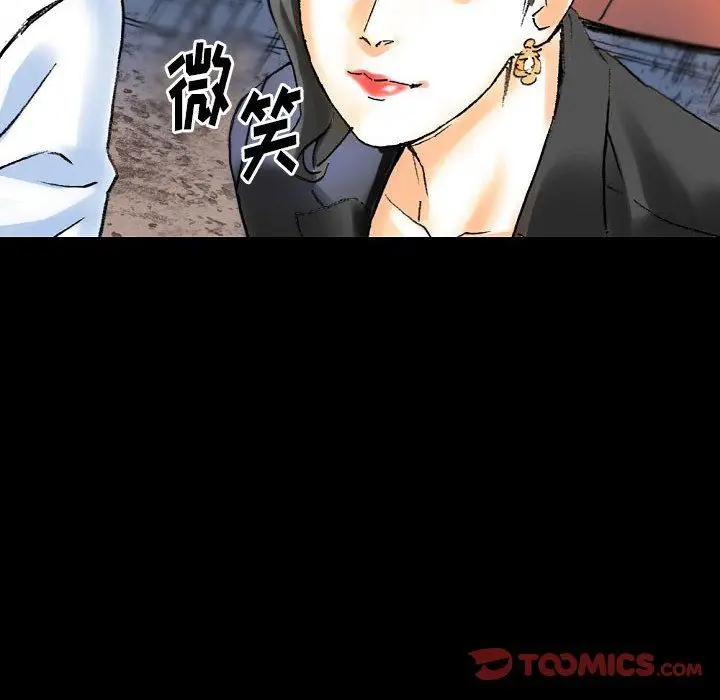 漫画《完美情人养成记》第21话第36张图
