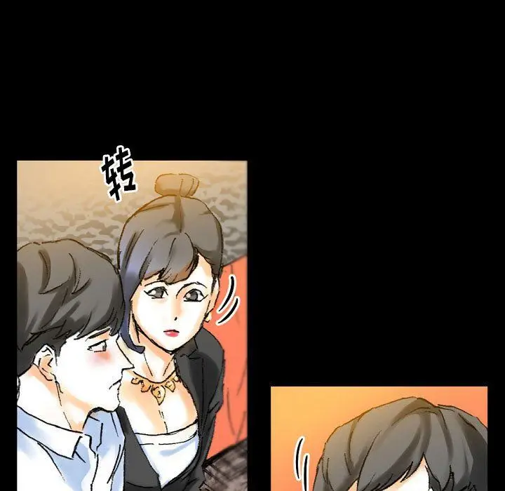 漫画《完美情人养成记》第21话第37张图