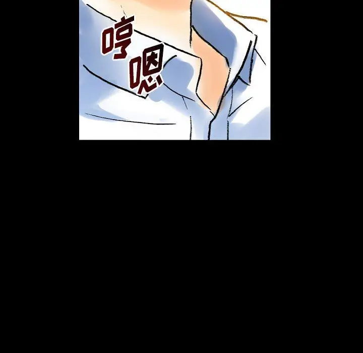 漫画《完美情人养成记》第21话第55张图