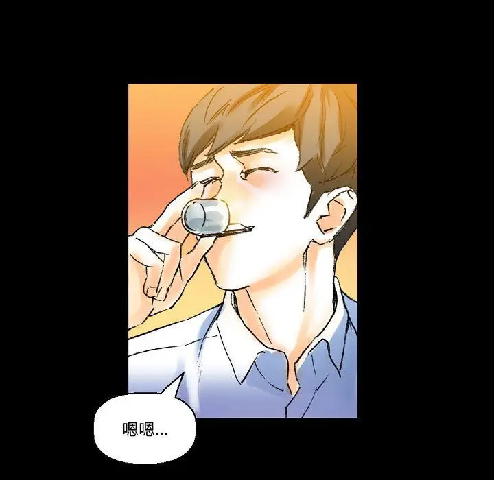 漫画《完美情人养成记》第21话第67张图