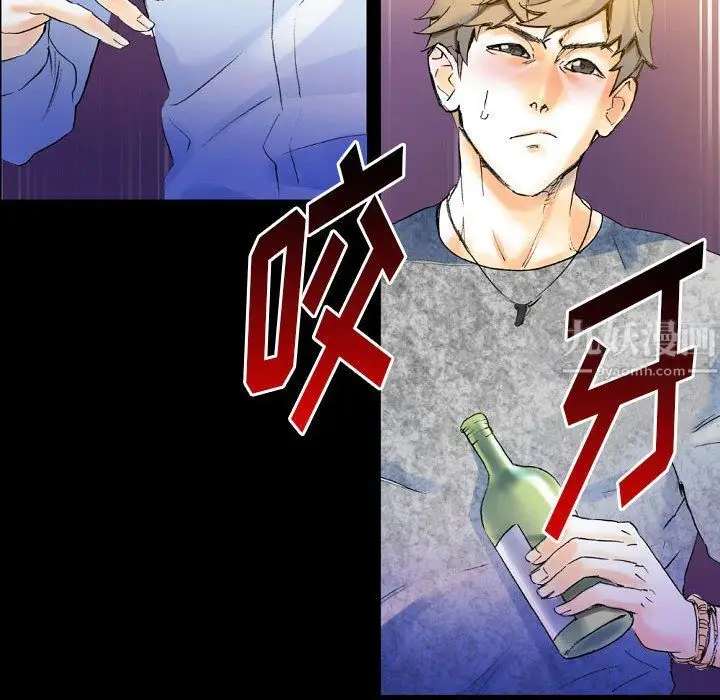 漫画《完美情人养成记》第21话第70张图